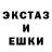 ЭКСТАЗИ Cube Dmitry Kukota