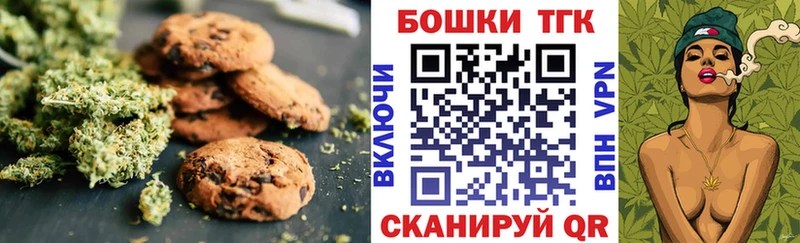 Еда ТГК конопля  ОМГ ОМГ рабочий сайт  Приволжский 