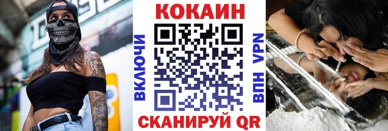 Cocaine Эквадор  хочу наркоту  Приволжский 
