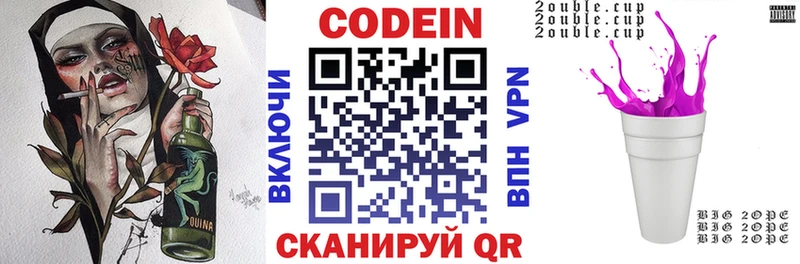 гидра как войти  где продают   Приволжский  Кодеин напиток Lean (лин) 