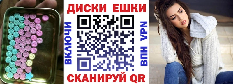 Экстази VHQ Приволжский