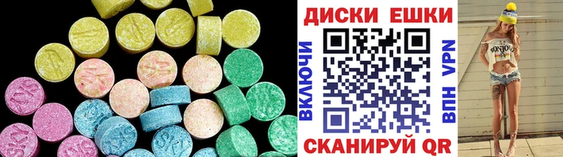 ЭКСТАЗИ Punisher Приволжский