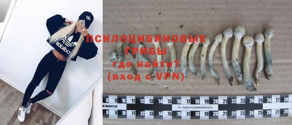 синтетический гашиш Майский