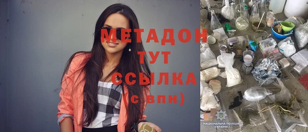 синтетический гашиш Майский