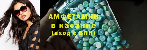 бошки Абинск