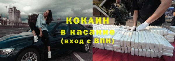 бошки Абинск