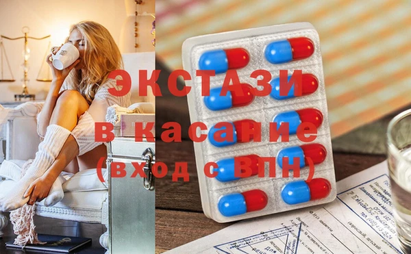 сатива Абаза