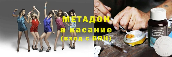 сатива Абаза