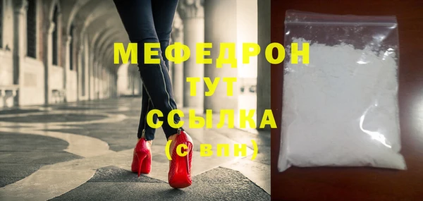 бошки Абинск
