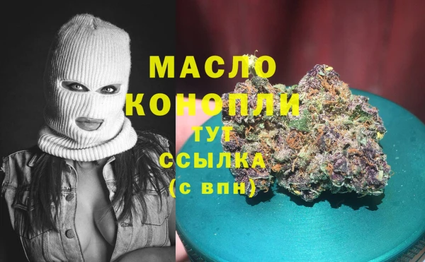 синтетический гашиш Майский