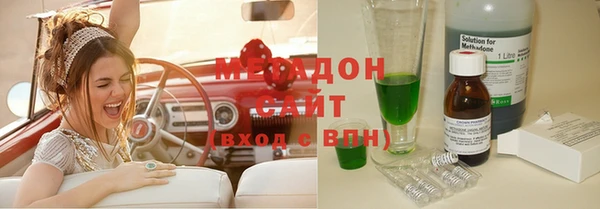синтетический гашиш Майский