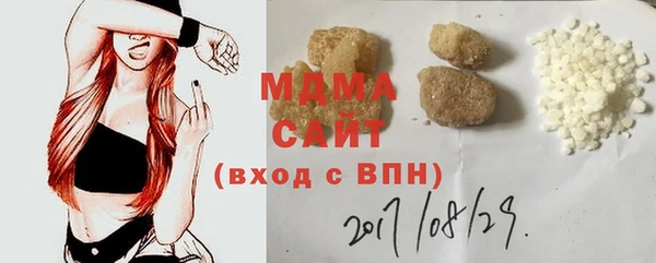 кокаин Магас