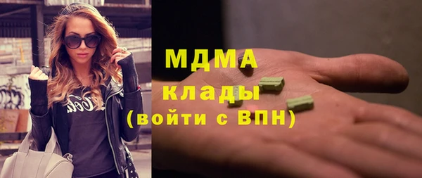 бошки Абинск
