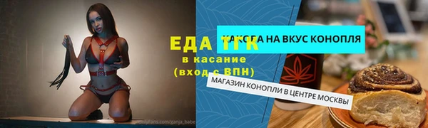 синтетический гашиш Майский