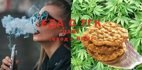 сатива Абаза