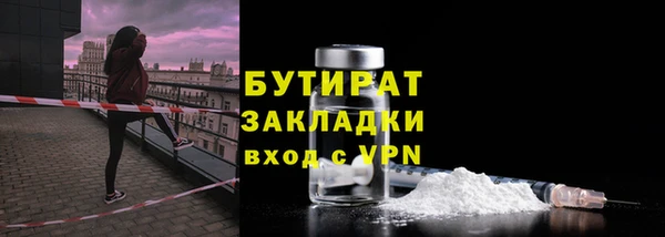 сатива Абаза