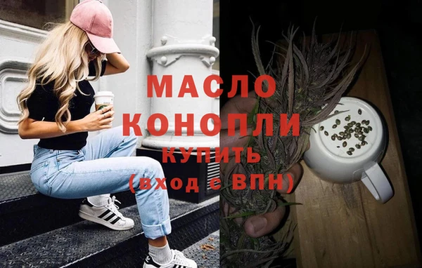кокаин Магас