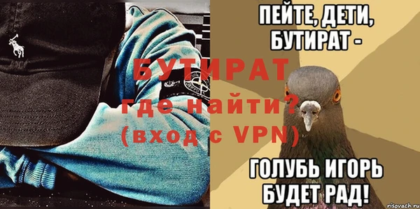 дурь Абдулино