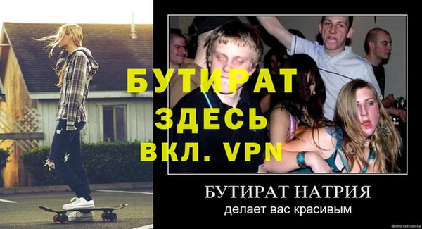 сатива Абаза