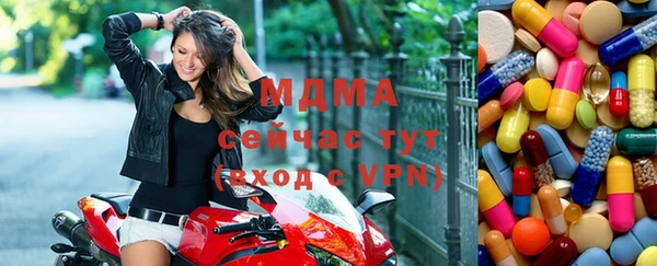 бошки Абинск