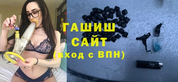 кокаин Магас