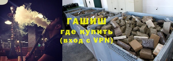 бошки Абинск