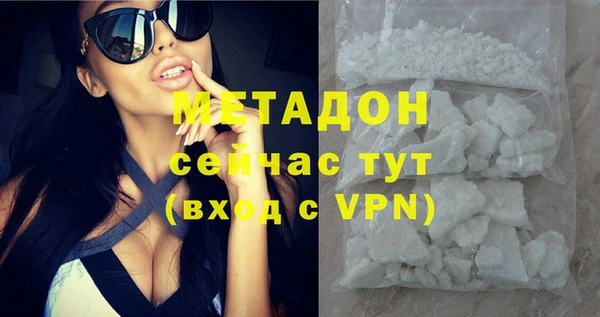 дурь Абдулино