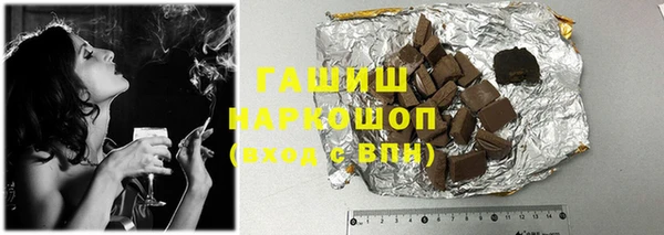 кокаин Магас