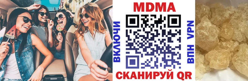 наркота  Приволжский  МДМА VHQ 