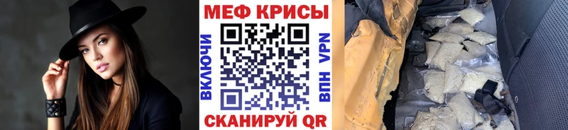 KRAKEN   наркошоп  Приволжский  Меф 4 MMC 