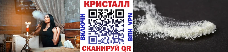 Метамфетамин мет  цена наркотик  Приволжский 