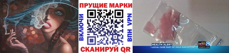 Наркотические марки 1,5мг  это какой сайт  OMG онион  Приволжский  купить наркотик 