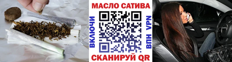ТГК вейп с тгк  Приволжский 