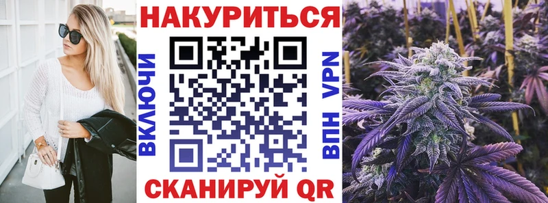 Бошки марихуана сатива Приволжский